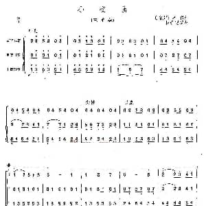 口琴谱 | 小夜曲 三重奏 意 托赛利曲 程明德