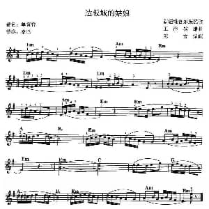 电子琴谱 | 达板城的姑娘