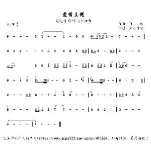 爱情主题_歌曲简谱_词曲: 阿鲲