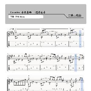 卡伐蒂娜_歌曲简谱_词曲: 梅耶 Myers