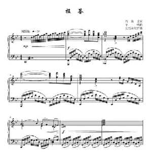 报答_民歌简谱_词曲:石顺义 羊鸣