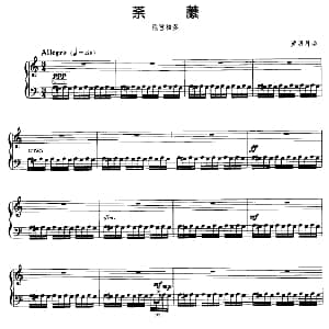 琵琶谱 | 茶縻 黄明月