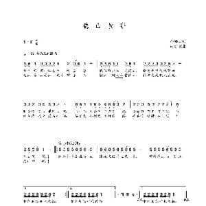 德山故事_歌曲简谱_词曲:孙海云 朝乐蒙