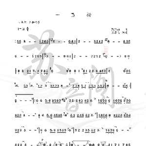 一剪梅_歌曲简谱