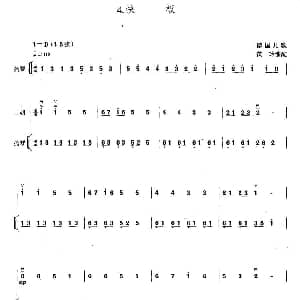 快板 扬琴伴奏谱 德国儿歌 黄玲改编