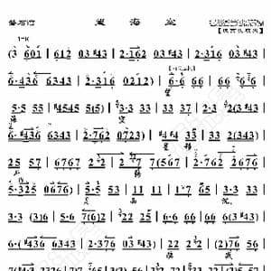 磐石湾 望海空_歌曲简谱_词曲:暂无 恒流星制谱