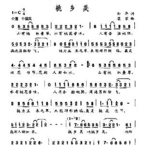 桃花美_民歌简谱_词曲:孙华 栾家
