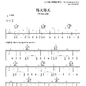 每天每天_歌曲简谱_词曲:方大同 方大同