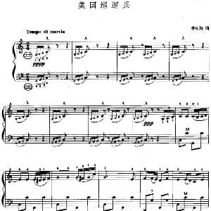 手风琴谱 | 儿童手风琴曲 美国巡逻兵 米切姆