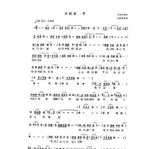 我们这一辈_歌曲简谱