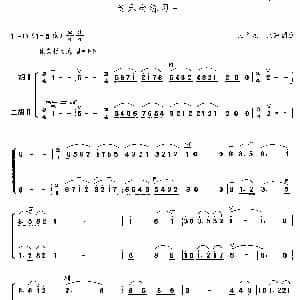 二胡谱 | 音乐会练习一 二重奏 张飞龙 张建国改编