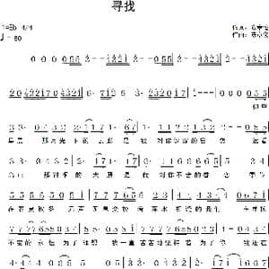 萍水相逢的季节_歌曲简谱_词曲:陈章俊 陈章俊