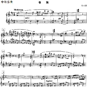 钢琴教程第七级 中外乐曲 钢琴谱 孙以强