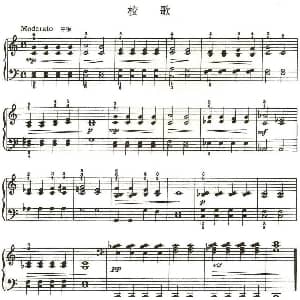 校歌 钢琴谱 约翰 汤普森