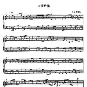 雨巷情愫_歌曲简谱_词曲: 周乐生