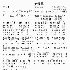 芙蓉花_歌谱投稿_词曲:旋转的精灵 旋转的精灵