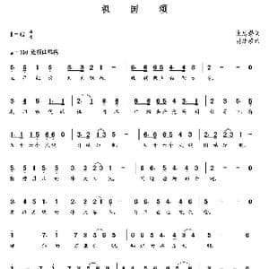 祖国颂_歌曲简谱_词曲:张忠勤 朝乐蒙