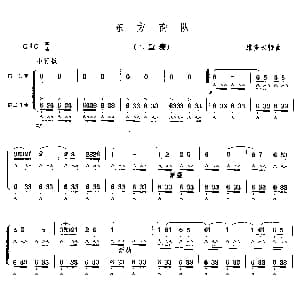 口琴谱 | 东方商队 二重奏 维多夫特作曲 鲍明珊