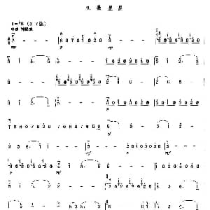 二胡谱 | 数星星