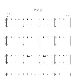 欢乐颂_歌谱投稿_词曲: 贝多芬