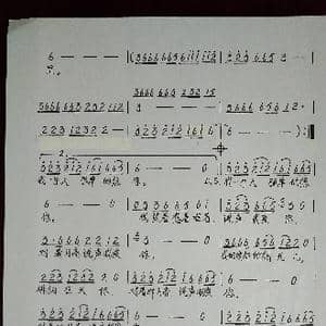 对着月亮说声我爱你 2 _歌谱投稿_词曲:一只舟 一只舟