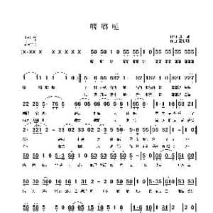 嘀嘟哒_歌曲简谱_词曲:林嵘 覃新明