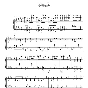 小谐谑曲 钢琴谱 Antoniu