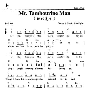 Mr.Tambourine Man_外国歌谱