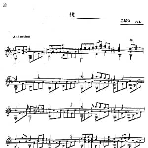 吕昭炫作品集 忆 吉他谱 吕昭炫