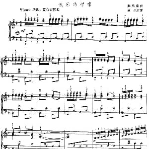 手风琴谱 | 快乐的啰嗦 彝族乐曲 姜杰改编