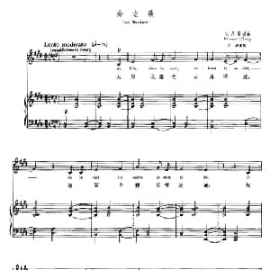 海之歌 法国 _外国歌谱_词曲:V.丹第 V.丹第