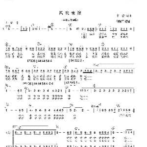 风吹麦浪_歌谱投稿_词曲:李健 李健