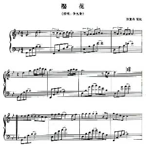 樱花 钢琴谱 黄意烁