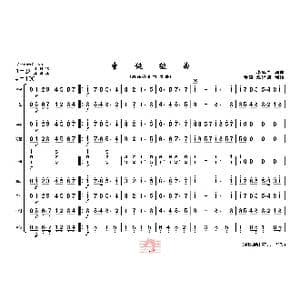 圣诞组曲_歌曲简谱_词曲: 李家华