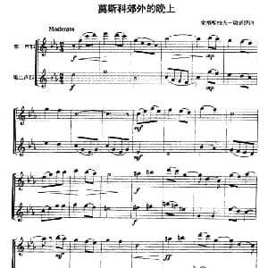 萨克斯谱 | 莫斯科郊外的晚上 二重奏