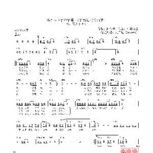 日 鴎という名の酒場_歌曲简谱_词曲:阿久悠 中村泰士