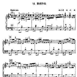 手风琴谱 | 到郊外去 杨文涛