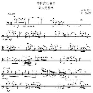 春天的故事 大提琴谱 王佑贵作曲 龙蔓改编