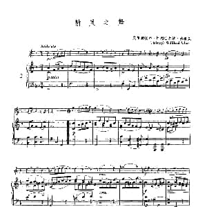 长笛曲谱 | 精灵之舞 长笛 钢琴