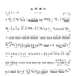 春到湘江_歌曲简谱_词曲: 宁宝生