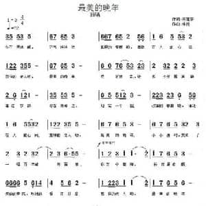 最美的晚年_民歌简谱_词曲:聂建新 朱胜