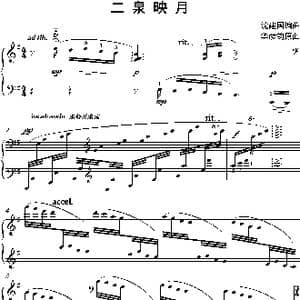 二泉映月_歌谱投稿_词曲: 沈建国