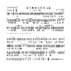 包公断后 别寒窑_歌曲简谱_词曲:佚名 佚名