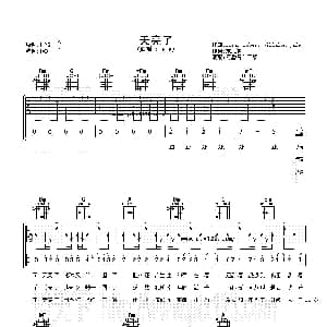 天亮了 吉他谱 S.H.E 阿潘音乐工场