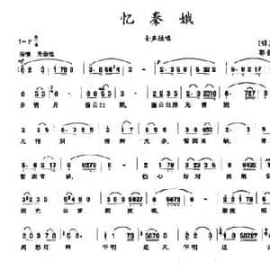 忆秦娥_民歌简谱_词曲: 明 王微 郭音 素梅