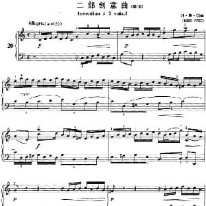 不可不弹的世界钢琴名曲 二部创意曲 钢琴谱 约 塞 巴赫