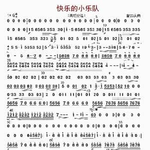 快乐的小乐队_歌曲简谱_词曲: 曾加庆编曲