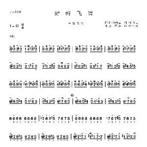 野蜂飞舞_歌曲简谱