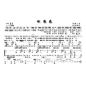 捉浪花_儿歌乐谱_词曲:李道一 胡志强