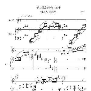 羊尾巴调_歌谱投稿_词曲: 民间音乐 少师编曲